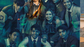 Сериал Senior High