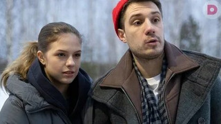 Сериал Выбираю нас