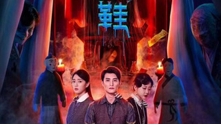 Сериал Пара вышитых туфель