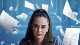 Сериал Урок демократии