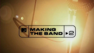 Making the Band 2 сезон 1