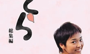 Сериал Сакура