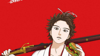 Аниме Концерт Нобунаги