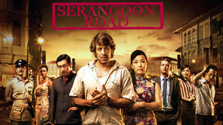Show Serangoon Road
