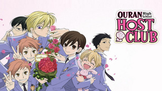 Anime Ouran High School Host Club