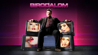 Сериал Империя