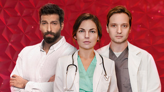 Сериал Доктор Вера