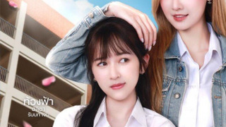 Сериал Как палитра