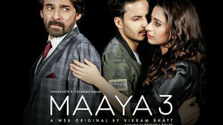 Maaya: Slave of Her Desires season 1