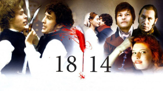 Сериал 18-14