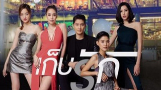 Bangkok Rak Stories: Gep Ruk season 1