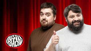 Сериал Хасл Шоу