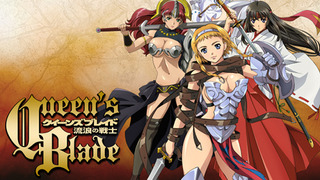 Anime Queen's Blade