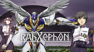 Anime RahXephon