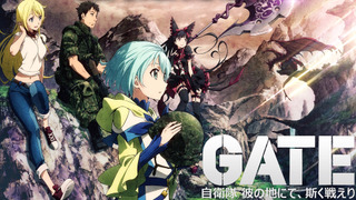 Anime Gate