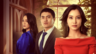 Сериал Чоочун киши