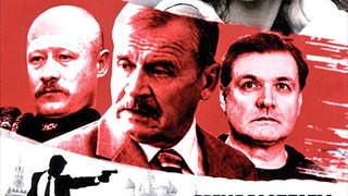 Show Игры в подкидного