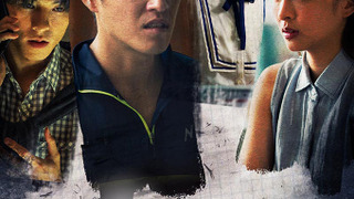 Сериал Серии Q: Вы когда-нибудь влюблялись, мисс Цзян?