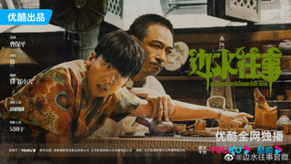 Show Escape from the Trilateral Slopes