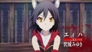Anime Chaos Dragon: Sekiryuu Sen'eki
