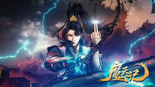 Show Demon's Ascension