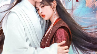 Show The Journey of Chongzi