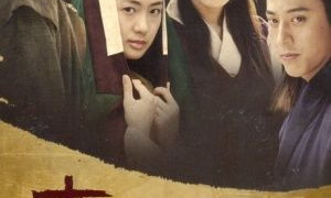 Сериал Великая мечта