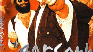 Сериал Berserk: Veien Til Valhall