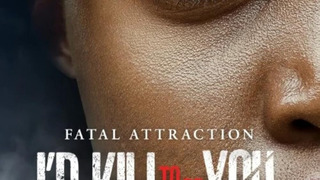 Сериал Fatal Attraction: I'd Kill To Be You