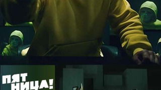 Сериал Инсайдеры