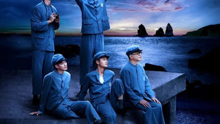 Сериал Black Tide Island