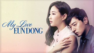 My Love Eundong - The Beginning season 1