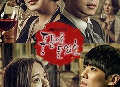 Сериал Ходят слухи