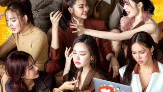 Сериал Безграничная любовь	