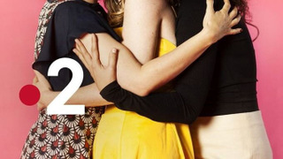 Show L'amour (presque) parfait