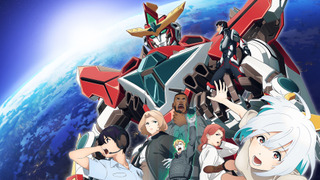 Аниме Взрывной храбрец Брейверн