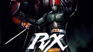 Kamen Rider Black RX season 1