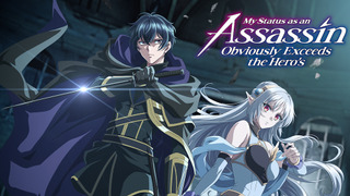 Anime My Status as an Assassin Obviously Exceeds the Hero's