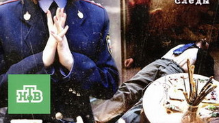 Сериал Знаки судьбы