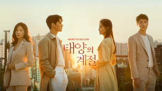 Show A Place in the Sun