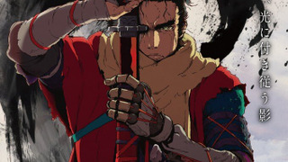 Anime Sekiro: No Defeat