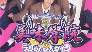 Show Delicious Gakuin