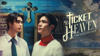 Сериал Ticket to Heaven