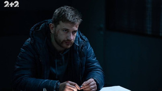 Сериал Шлях