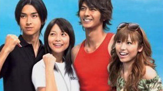 Сериал Регата 