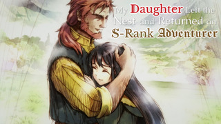 Anime My Daughter Left the Nest and Returned an S-Rank Adventurer