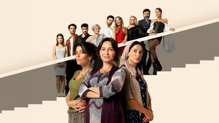 Сериал Грязная корзина