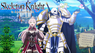Anime Skeleton Knight in Another World