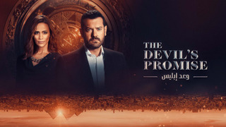 The Devil's Promise season 1
