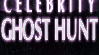 Celebrity Ghost Hunt сезон 1